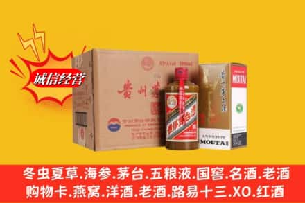 竹溪县高价上门回收精品茅台酒