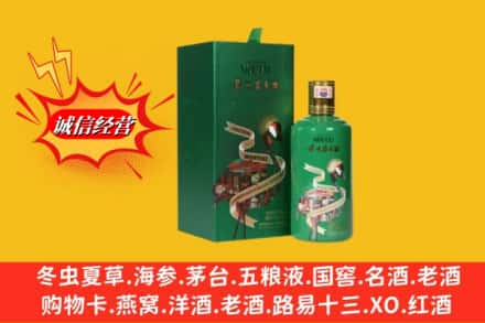 竹溪县回收出口茅台酒